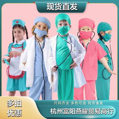 Çocuk doktor kıyafetleri, beyaz önlük, hemşire üniforması, cerrahi kıyafetler, profesyonel rol yapma 1 Haziran salgın karşıtı performans kıyafetleri