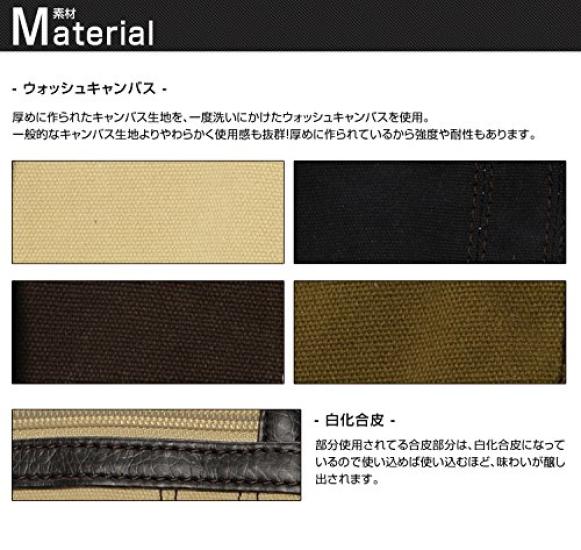 Madison Scissor Case Khaki [Device] 2-Way -