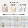 Design Award KIKKA Houten Bouwblokken in Japans Houten Speelgoed Leeftijden 5 Verjaardag Educatief Nieuw Patent Aangevraagd [Kinderwinnaar] (Gemaakt in Japan) (Hinoki