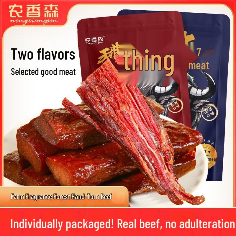 Nongxiangsen Hand-shredded Beef Jerky