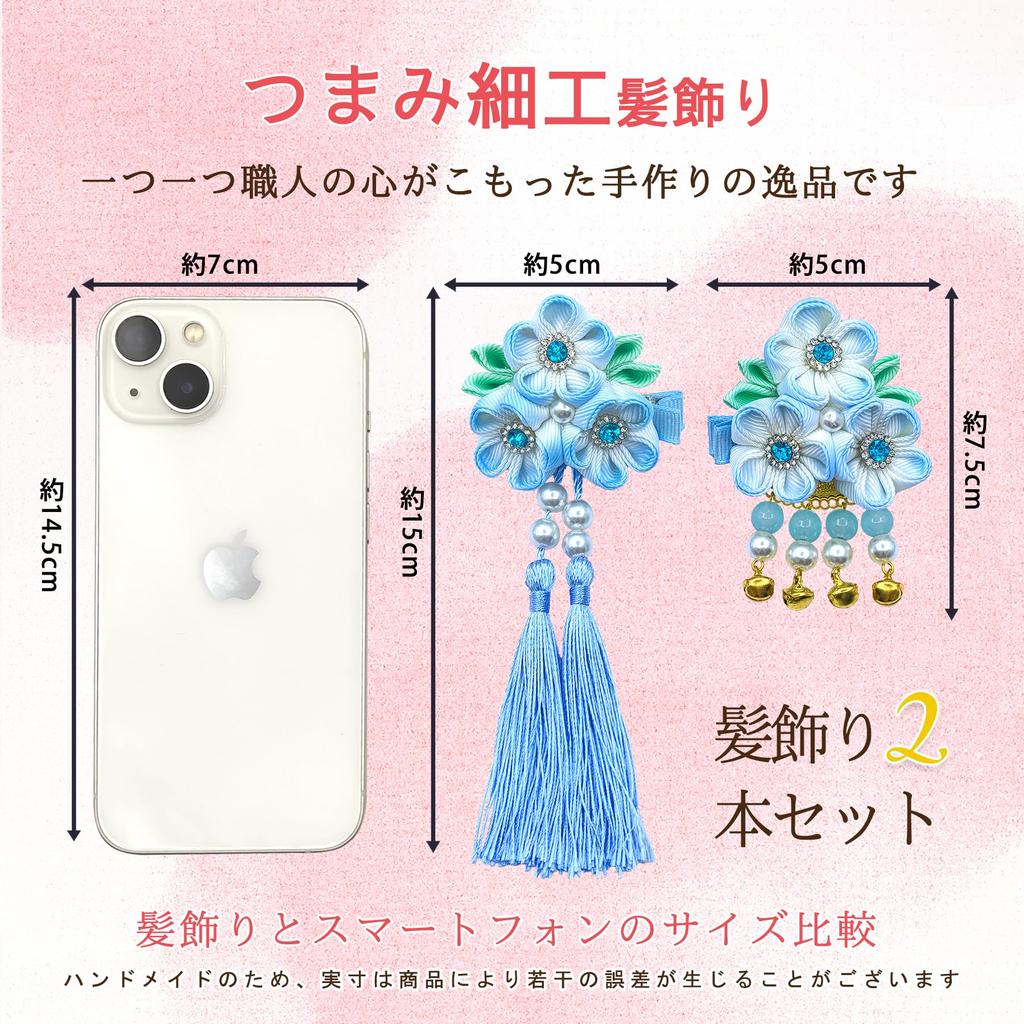 JZOON Hair Hair Available In 4 Perfect for and Other Japanese Flower Design with Handmade for H4502 Ornaments Shichi-Go-San (7-5-3) Ornaments,