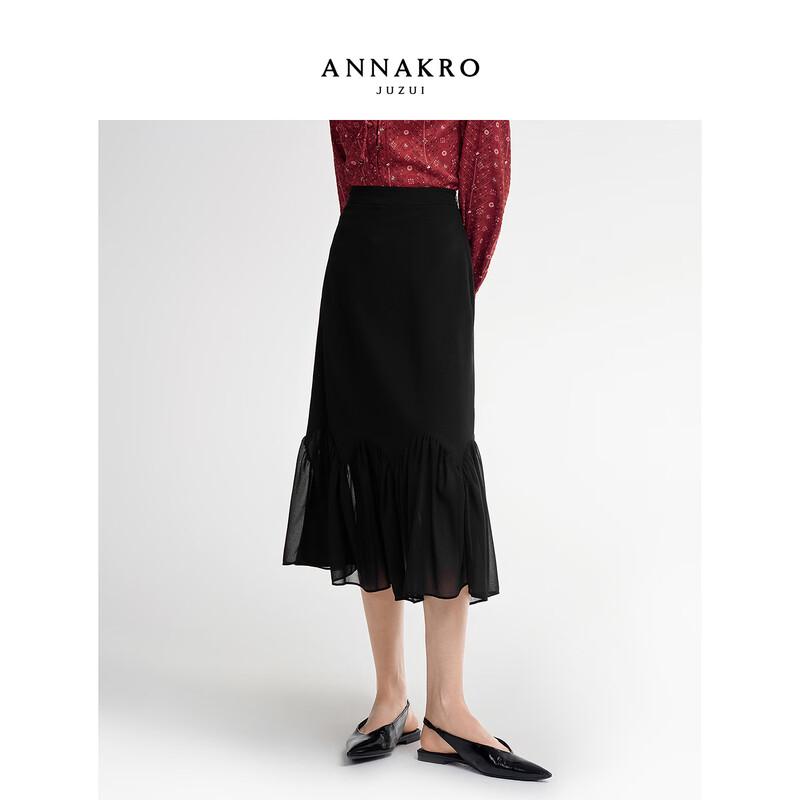 JUZI ANNACAU Women s Elegant A-Line Chiffon Maxi Skirt XL