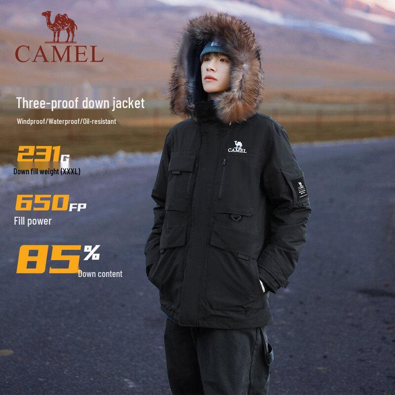 Camel Unisex Mid-length Down Parka A13CAPN1 L