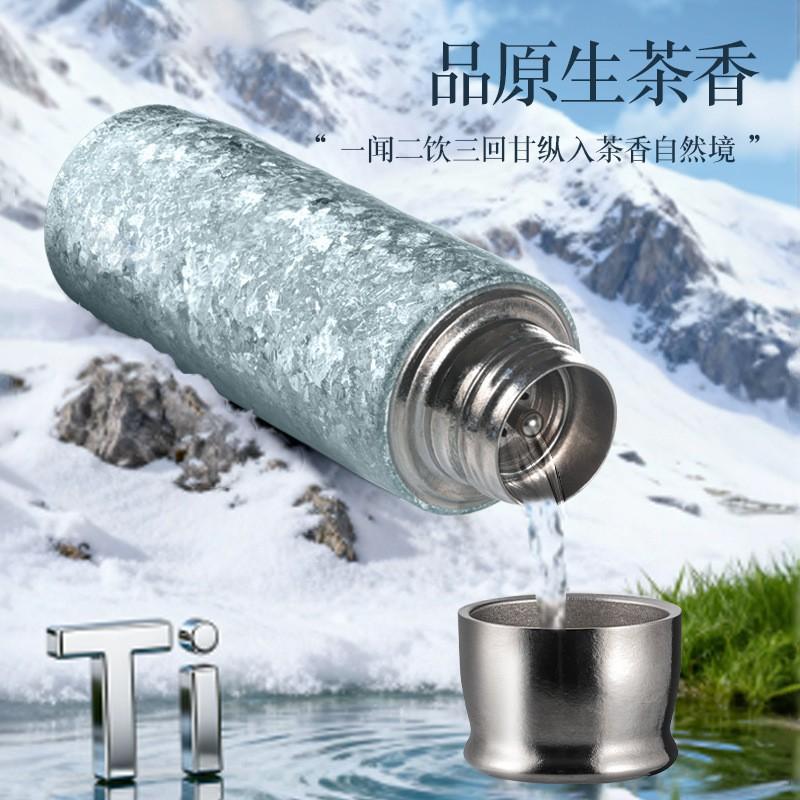 Pure Titanium Vacuum Insulated Cup 410ml Large Capacity Portable Outdoor Travel Coffee Mug