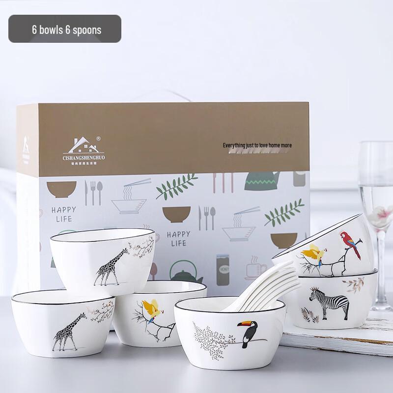 Cartoon Animal Ceramic Tableware Gift Set