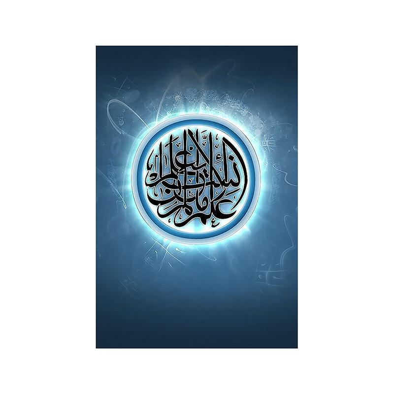 Eid Mubarak Dekoration Gemälde Leinwand Wandkunst Kalligraphie Druck Dekorationsposter für Heimdekoration Spirituelle Wanddekoration Geschenk