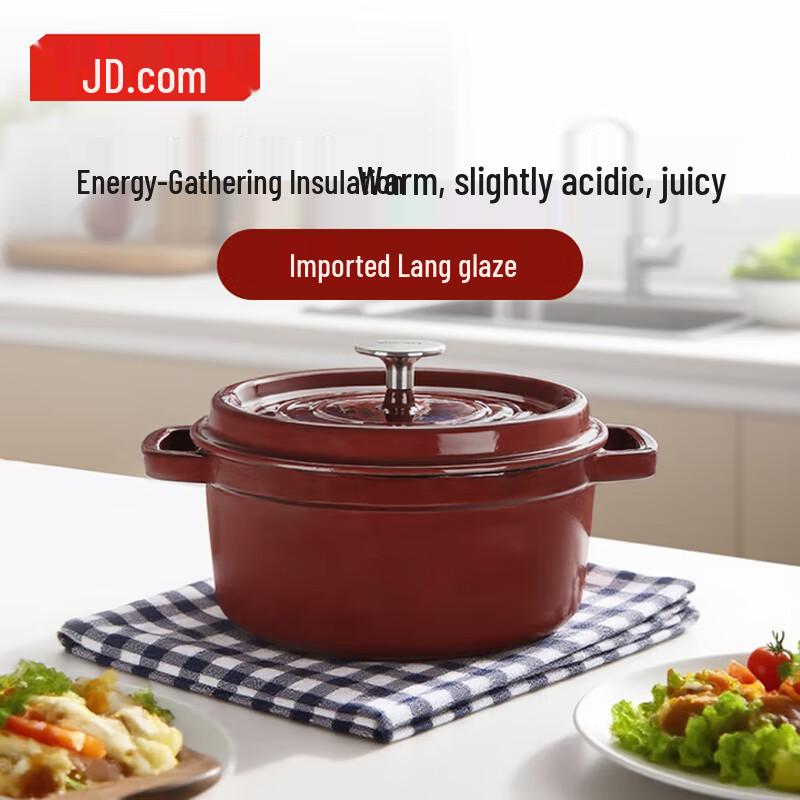 Чугунная эмалированная кастрюля JD Smart Select