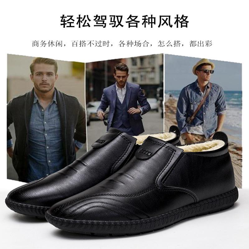 Winter cotton shoes velvet warm high-top leather shoes soft sole waterproof non-slip medium dad casual shoes