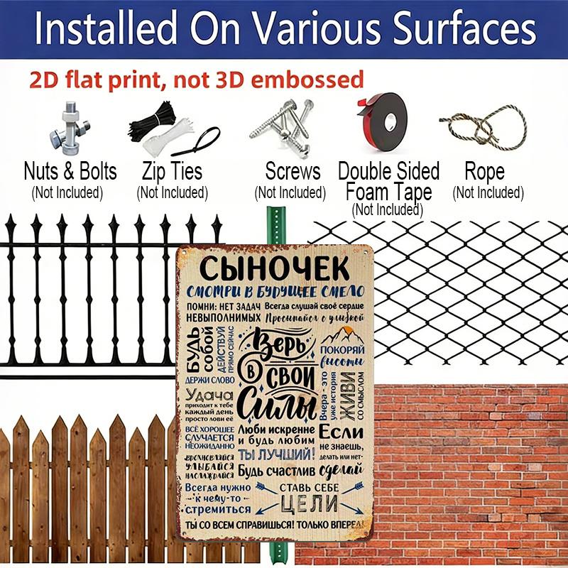 2D Flat Printed Rustic Style Rectangular Aluminium Sign, Son Themed Gift Sign, Perfect Fun Family Gift Sign - Vintage Unique Wall Art Decor, Suitable