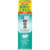 Hadaken Medicated Gokujun Skin Conditioner Contains 2 Types of Anti-inflammatory Ingredients X Hyaluronic Acid X Squalane X Coi