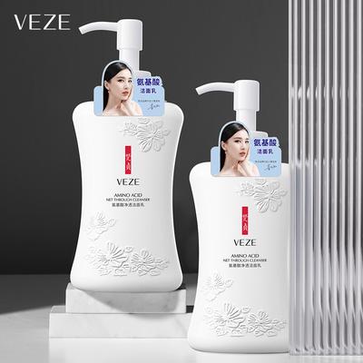 Amino Acid Clear Cleanser Deep Cleansing Moisturizing Refreshing and Not Tight Large Bottle of Facial Cleanser
