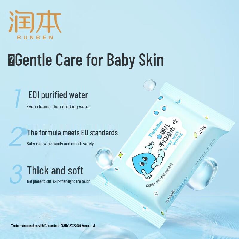 Runben Baby Hand and Mouth Wipes