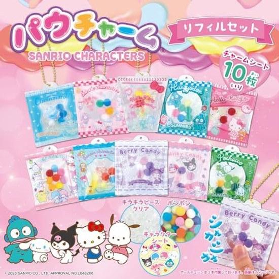 Beverly Pouch Charm Sanrio Characters Refill Set