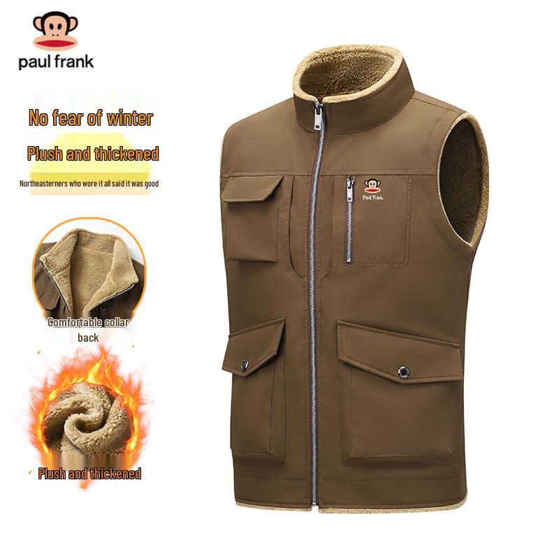 Paul Frank Men's Casual Stand Collar Lambswool Lined Vest