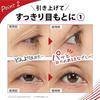 Eyelid Refresh List Puffiness Eye Area Special Care Aging Sagging Heavy Lifting Firmness Dryness Collagen Moisture Hyaluronic Acid Squalane Stick Type