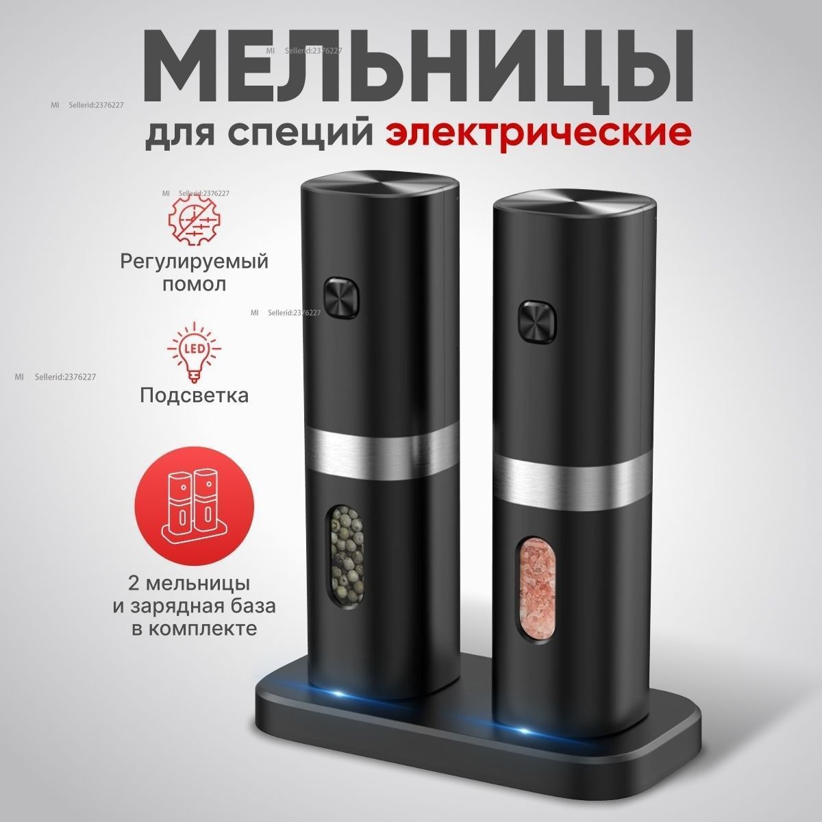 Xiaomi Spice Mill чёрный