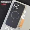 For Poco X8 Pro Max Case High Quality Matte Skin-friendly Elegant Magnetic Protective Back Cover For Poco X8Pro Shockproof Shell