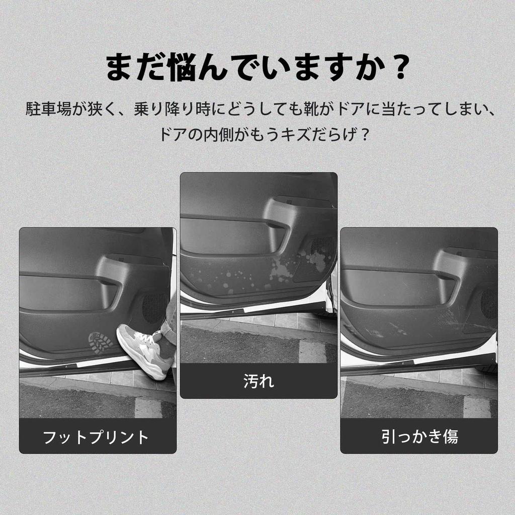 GIMUYA Toyota New Voxy Noah 90 Series Door Kick Guard VOXY NOAH 90 Series Door Trim Guard January 2022 Current Model Specially Designed Door Protector