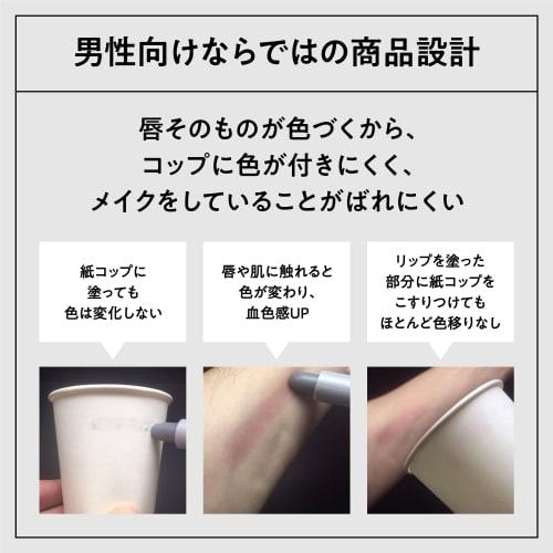 Uno All-in-one Lip Creator Lip Balm 2.2g (x 1) Moisturizing, Unscented, Covers Dryness and Wrinkles, Non-sticky, Natural, Increases Complexion