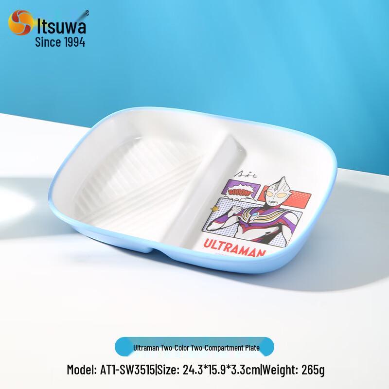 WUHE Ultraman Kids Divided Melamine Plate