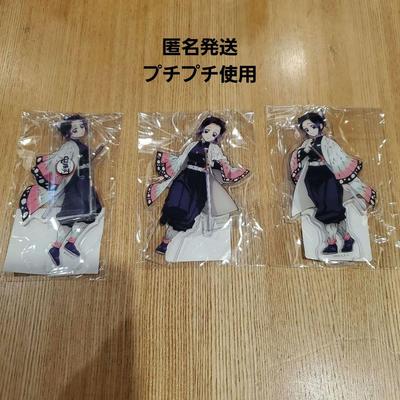 Used Demon Slayer: Kimetsu No Yaiba Ufotable Acrylic Stand Standing Picture Shinobu Kocho 3 Pieces