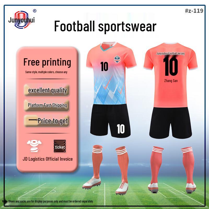 Jun You Hui Football Training Suit Set M