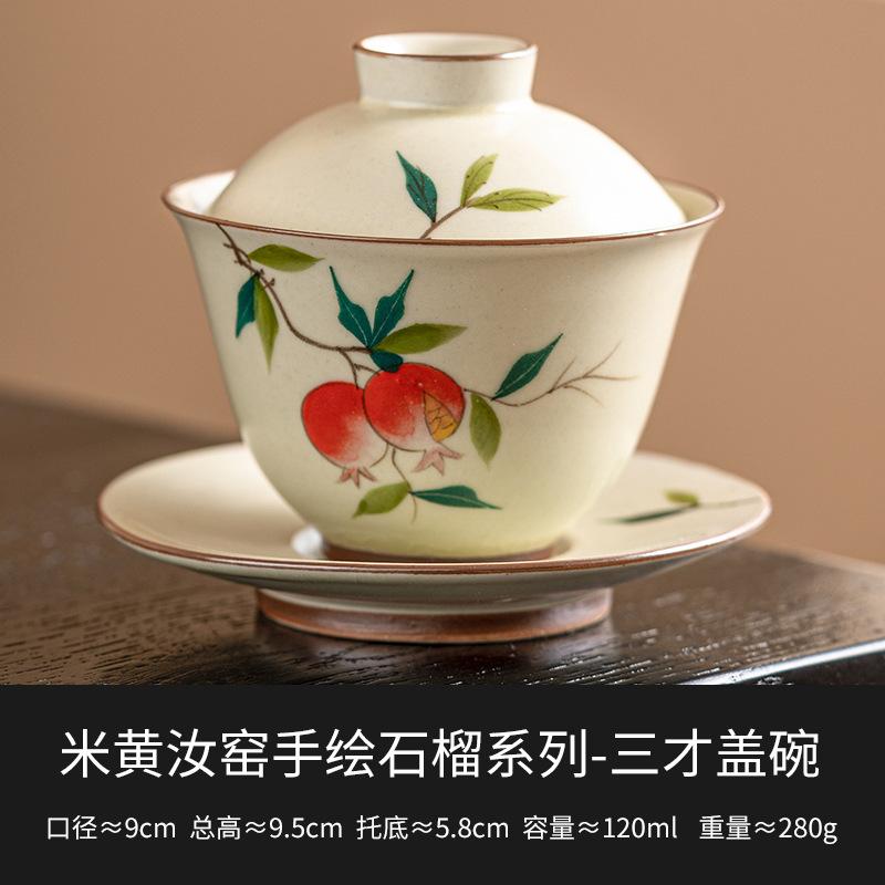 120ml krém Ru Kiln respektní Gaiwan vintage ručně malovaná granátová čajová mísa na čaj, víko na čaj, miska na čajový obřad, kolekce