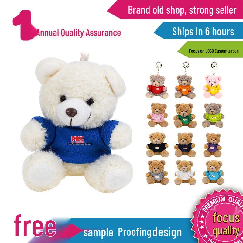 Little Bear Logo Keychain - Graduation & Event Gift Plush Toy