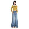 Spicy Girl Petite High-Waisted Micro-Flare Jeans - Spring 2026 Arrival: Loose, Slimming, Non-Clingy Women's Pants