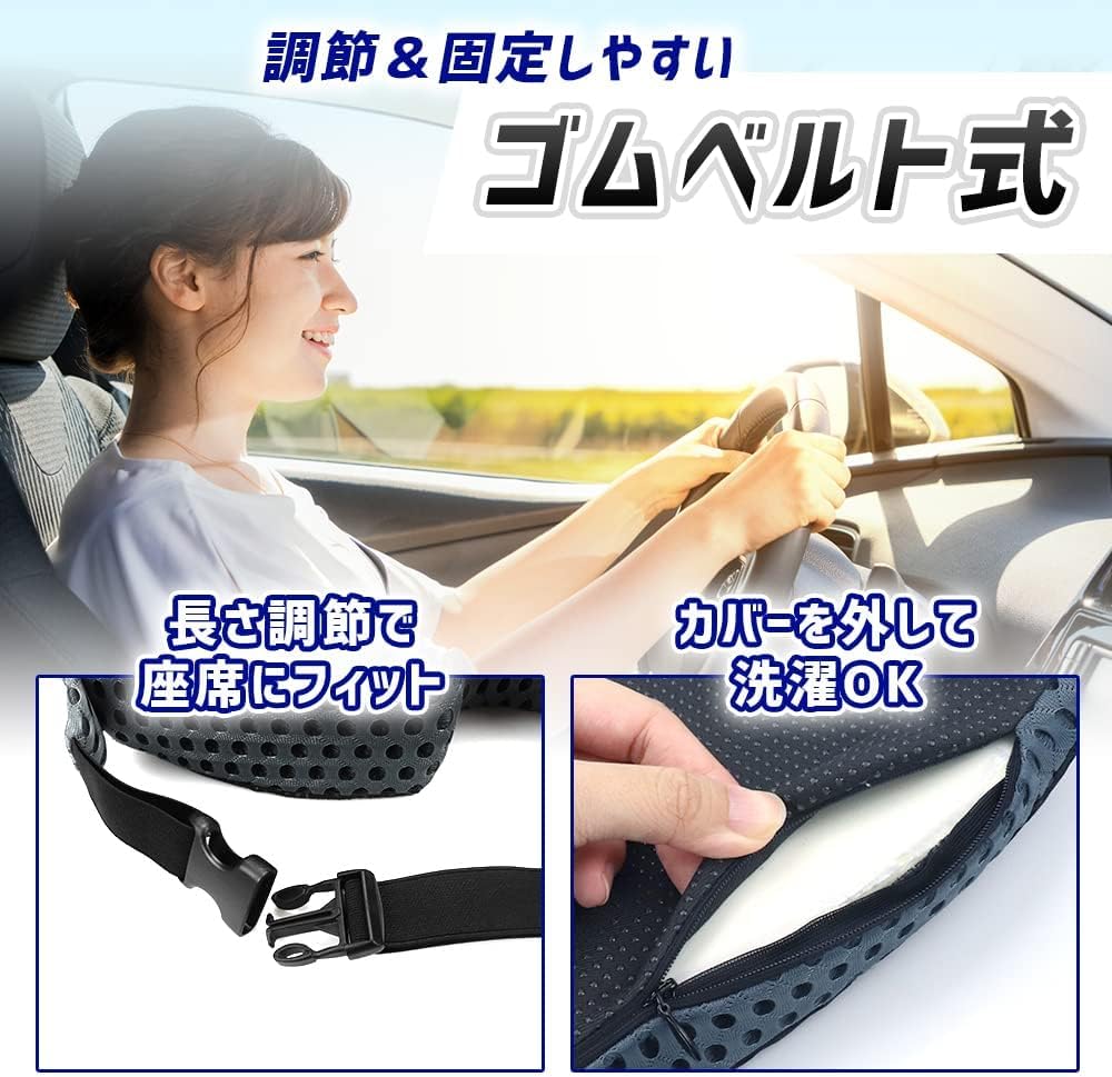 Back Pain Promote Seat Cushion with Memory Inclined for Use [Relieve & Posture] Foam, Design, Washable, Non-Slip, Driving/Office <<Gray>>_Unimbi