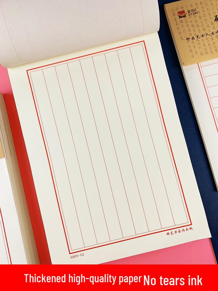 Calligraphy Practice Paper: Horizontal and Vertical Lines & Styles