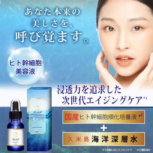 (Reshell) Reshell Human Stem Cell Serum 30ml EGF Fullerene Proteoglycan Ceramide Placenta APPS Super Hyaluronic Acid Deep Sea Water Additive-Free Form