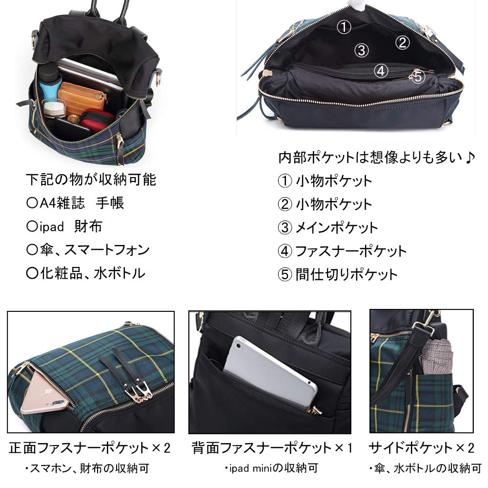 Zhongningyifeng Women's Checkered Nylon Backpack, Waterproof, Lightweight, Popular, for Adults and Girls, Perfect for Commuting, School, and Travel