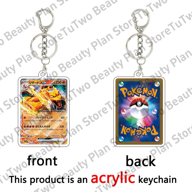

Diy Anime Charizard Blastoise Gengar Squirtle Cartoon Game Card Acrylic Keychain Decor Pendant Decoration for Girls Boys Gifts about 5cm