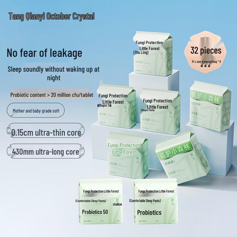 October Crystal Sleep Pants