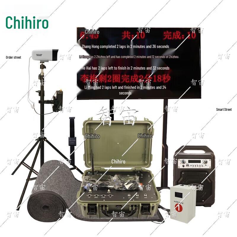 Zhizhou Intelligent Running Fitness System