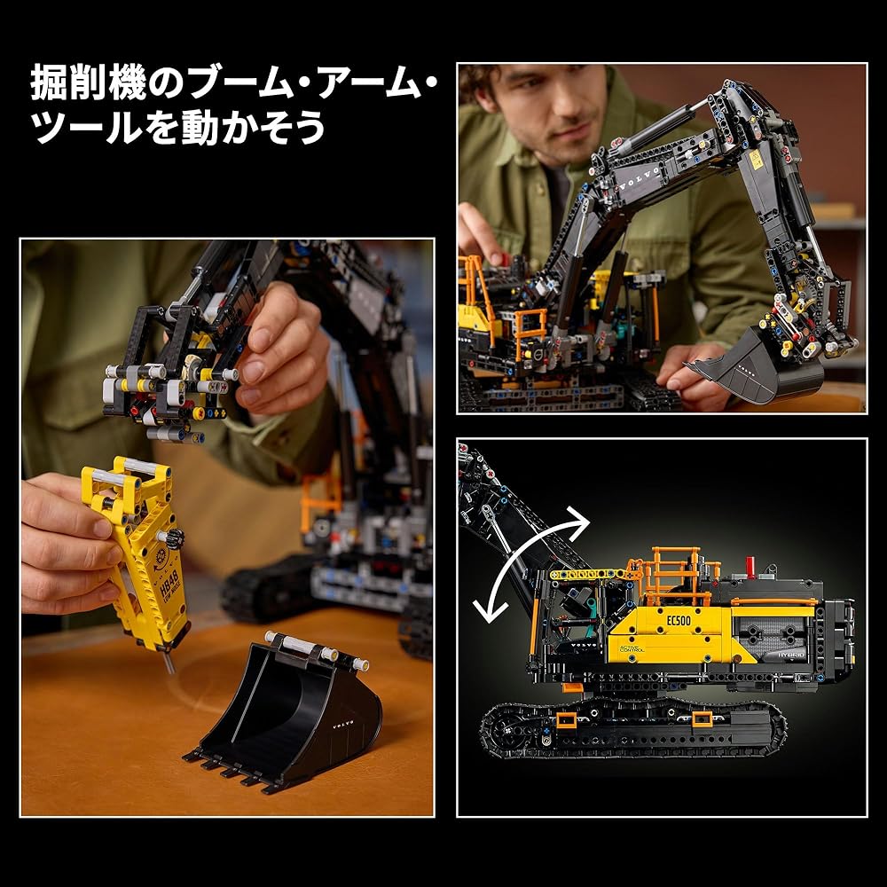 LEGO Technic Volvo EC500 Hybrid Excavator Toy Building Set for Kids and Adults 42215