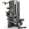 Rongpeng Seated Bicep Tricep Machine