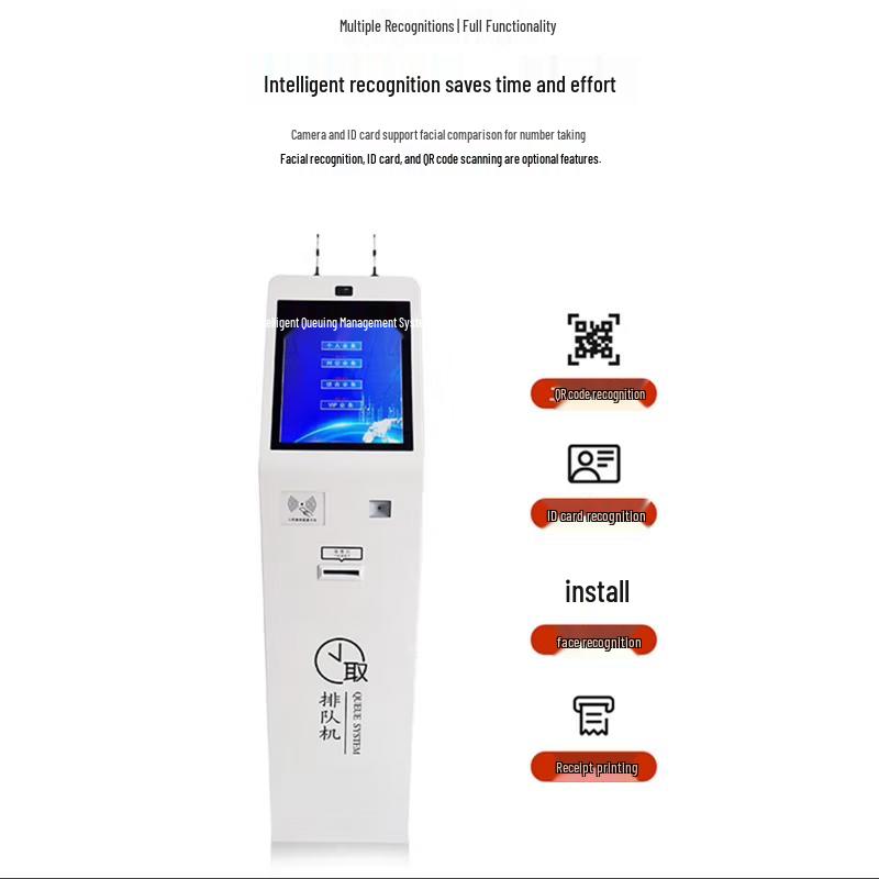 Wireless Self-Service Touchscreen Queue Kiosk (CN version)