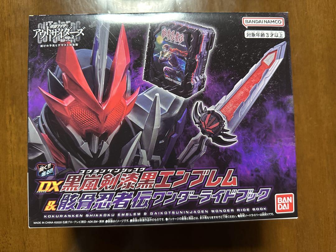 

[Б/У] DX Меч Черной Бури Черная Эмблема и Легенда о Скелете Ниндзя Чудо-Райд Книга