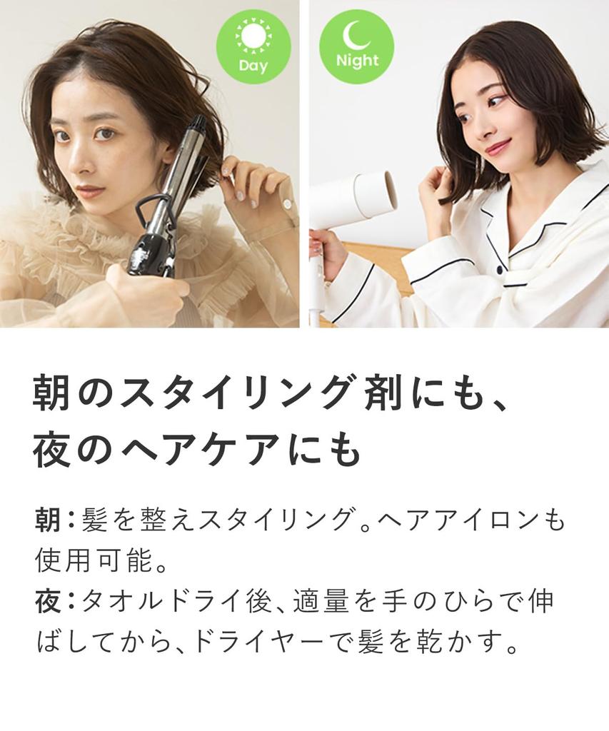 product Lasting Oil Orange Iced Tea Scent Color Care Hair Oil for Women Men