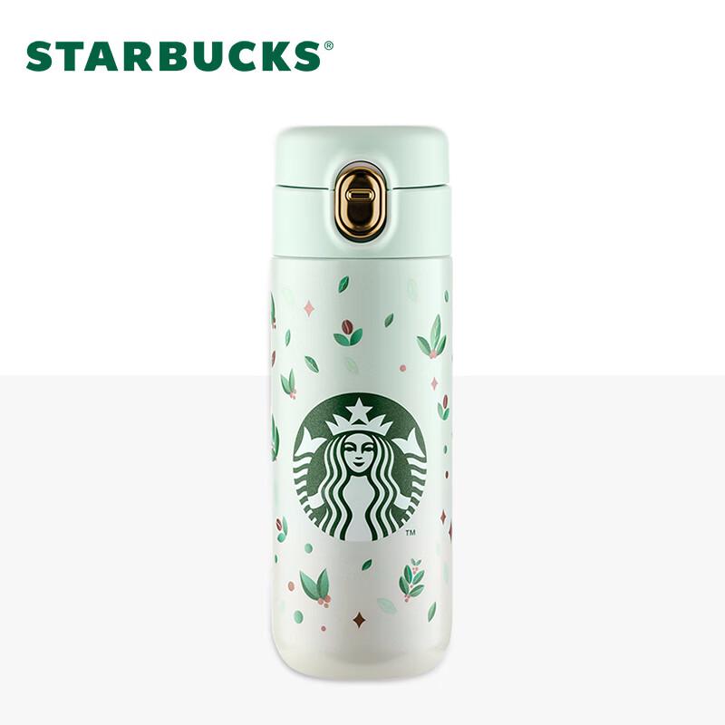 Starbucks Green Wilderness Insulated Tumbler 381mL