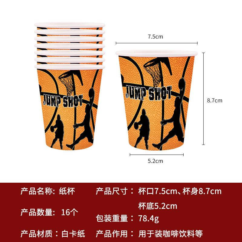 Spot Basketball Theme Party Paper Plate Set Disposable Paper Cup Paper Towel Flag Pe Tablecloth Decoration Supplies
