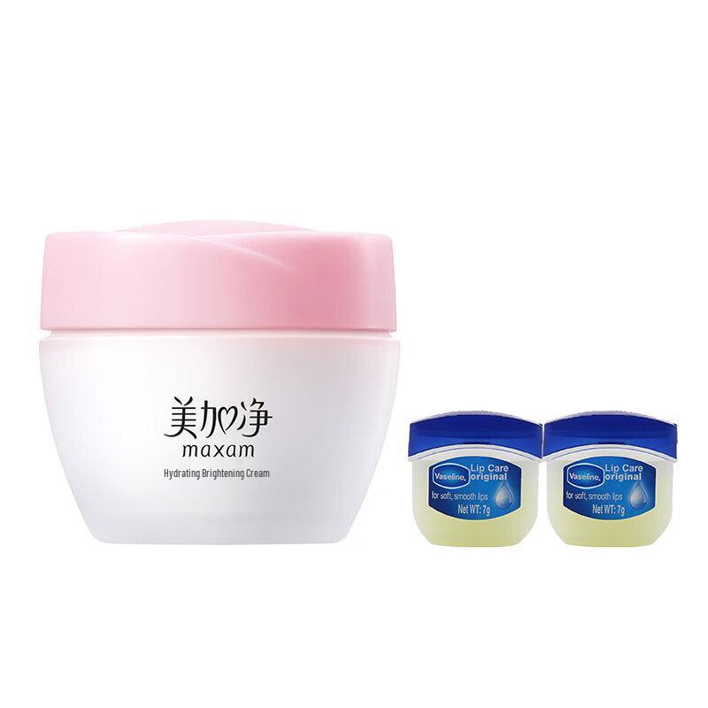 Vaseline Lip Balm & Maxam Cream Skincare Set