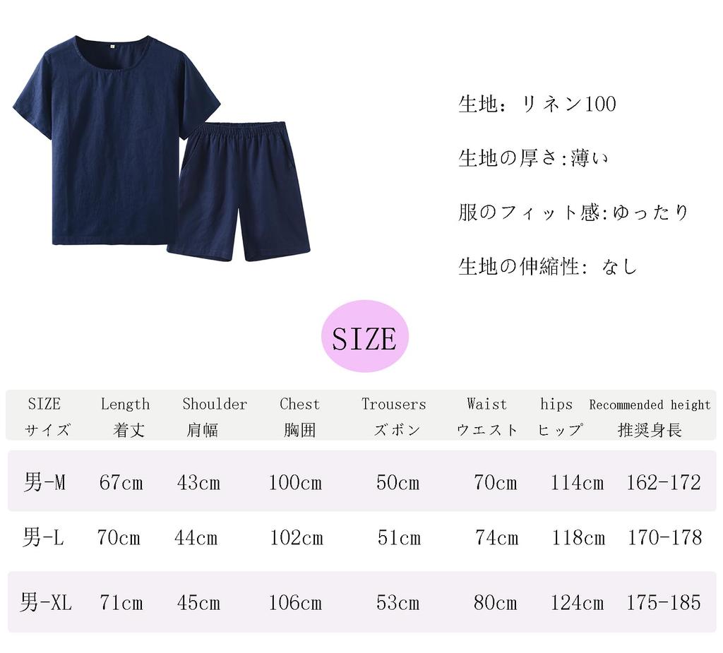 RAKUYUME Short Sleeve and Shorts Plus Summer Men's Pajamas, 100% Linen, Set, Roomwear, Sizes, Sweat-Wicking, Quick-Drying, Lightweight, Cute,