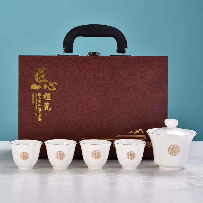 Schmalzjade weißes Porzellan Kung Fu Geschenk Teeset High-End Datei Firma Geschäftsaktivitäten Immobilien Bank