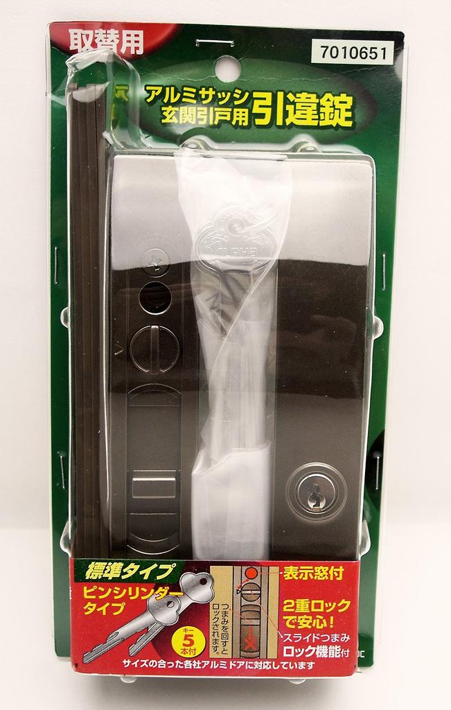 ALPHA Aluminum Sash for Entrance Sliding Door Sliding Lock Bronze LP4056 7010651