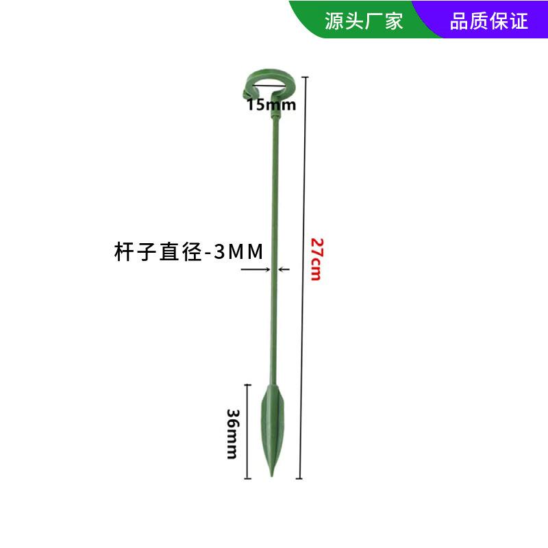 

1pc Plant Flower Support Pole Climbing Plant Support Rods With Fixed Buckle For Succulent Butterfly Orchids Garden Accessories
