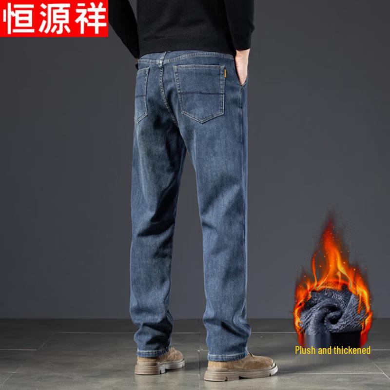 Hengyuanxiang Men's Fleece-Lined Straight-Leg Jeans