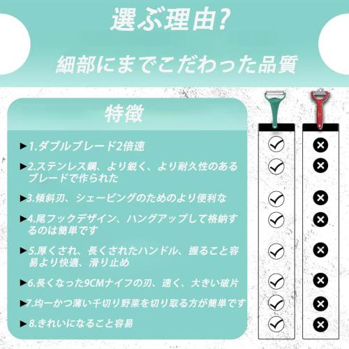 AUTAKI Peeler MAX, 2-Blade, Sharp, Time-Saving Peeler, Cabbage Peeler, Julienne Peeler, Dual-Blade Kitchen Utensil, Popular Kitchen Utensil, Perfect F